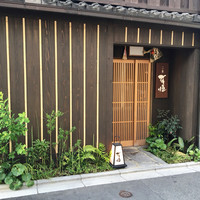 二条有恒 - 外観