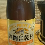 Sumibiyakiniku Horumon Ajimaki - ご当地ラベル。大瓶というのが良い。