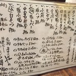 七輪ホルモン焼きもつ鍋 まことや  - メニュー