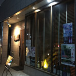 おもてなし料理 葦笛 - 