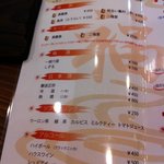 福助 大阪ホルモン - 6回目