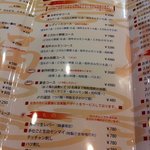 福助 大阪ホルモン - 6回目