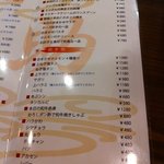 福助 大阪ホルモン - 6回目