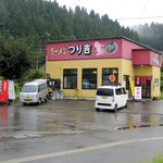 ラーメン つり吉 - 店 舗 外 観