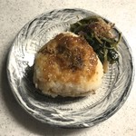 あらや滔々庵 - なんば味噌で作った焼おにぎり