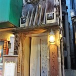 インド料理 想いの木 - 外観