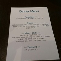 オーヴェスト - 