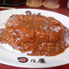 日乃屋カレー 新宿西口店