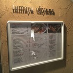 Wine 厨房 tamaya-ohyama - 