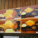 キセキ食堂 - ラーメンもあります