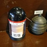 キセキ食堂 - 岩塩・からし