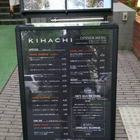 キハチ 青山本店 - 