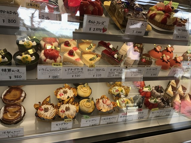 内陸 精算 ホイッスル 落合 ケーキ 屋 Prince Inn Jp