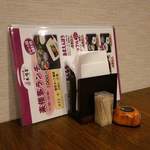 甘味工房 来倭多 - 