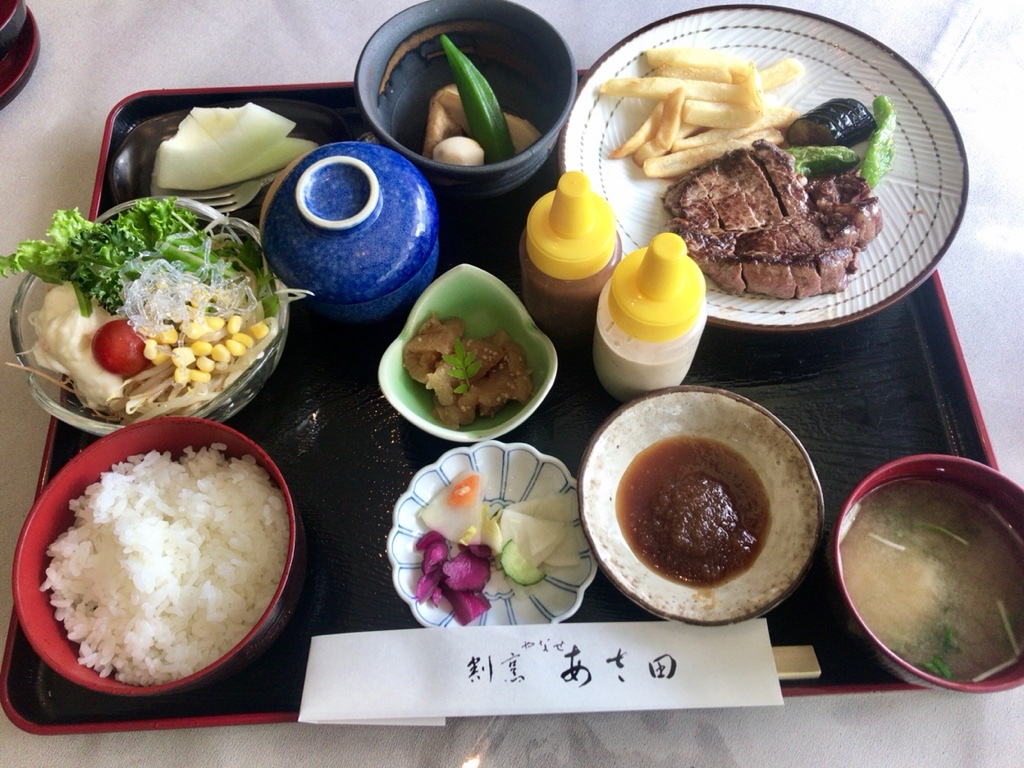 あさ田 name=