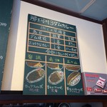 マサラキッチン - ダムカレー仕様の説明