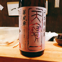 秀徳 2号店 - 