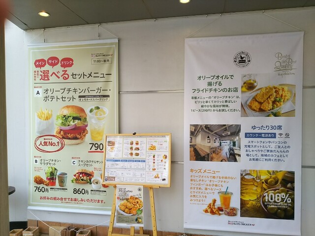 100 エキストラバージンオリーブオイルで揚げたチキン オニオン By 村祭り Bb Qオリーブチキンカフェ 大鳥居店 大鳥居 カフェ 食べログ