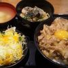 伝説のすた丼屋 関大前店
