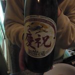 酒処 竹富 - ビール