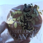 いなふね菓子舗 - 料理写真: