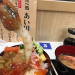 食べ処 あい田 - 