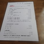 炭焼豚丼 空海 - メニュー