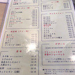 大衆肉料理 榎久 - 