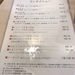 大衆肉料理 榎久 - 