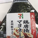 セブンイレブン - 料理写真: