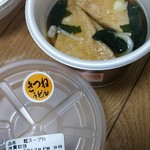 ほっともっと - 料理写真: