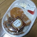 ほっともっと 花園インター店 小前田 弁当 食べログ