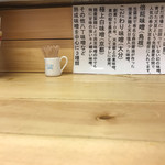 味噌ぶりNoodle みやみや - 