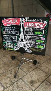 CAVALIER Bistro&Bakery - 