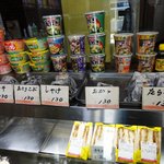 パン・菓子 うえき商店 - 