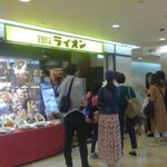 Biyaresutoranginzaraion - 店先