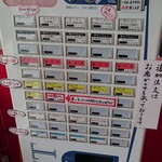 本場博多とんこつらーめん いっぽし - 