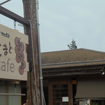 mokumokuとまとcafe - 