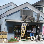 吉田酒店 - 店舗外観