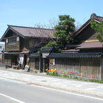 吉田酒店 - 横山家