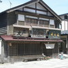 茶房せき川 茶房せき川