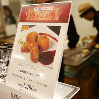 お肉屋 けいすけ 三男坊 - 