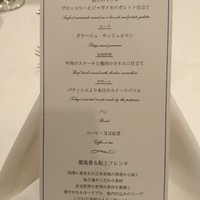 シンフォニー東京湾クルーズ - 