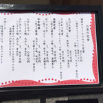 鮨市 - ランチメニューは1,000円前後です