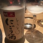 フロリレージュ - 