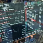 セントル ザ・ベーカリー - 