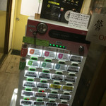 175°DENO担担麺 - 