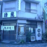 清見そば本店 - 