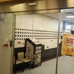 さかな竹若 築地本店 - 