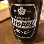 九州居酒屋 一丁目一番地 - 